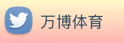 万博 Logo